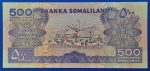 2006. 500 Shilling UNC - Image 2