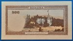 1942. 500 Lei  EF+ - Image 2