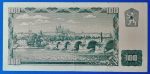 1961. 100 Korun    VF - Image 2
