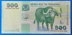 2003. 500 Shilingi  UNC