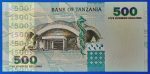 2003. 500 Shilingi  UNC - Image 2