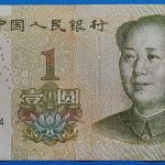 1999. 1 Yuan F