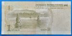 1999. 1 Yuan F - Image 2