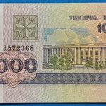1998. 1.000 Rubley UNC