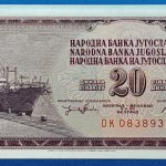 1974. 20 Dinara UNC