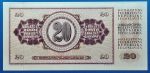 1974. 20 Dinara UNC - Image 2