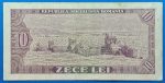 1966.  10 Lei VF - Image 2