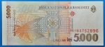 1998.  5.000 Lei UNC - Image 2