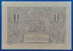 1920. 1 Leu EF+ - Image 2