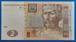 2005. 2 Hrivni UNC