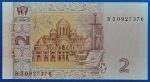 2005. 2 Hrivni UNC - Image 2