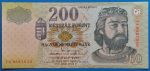 2005. 200 Forint UNC "FA" betűjel