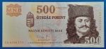 2007. 500 Forint UNC "EA" betűjel