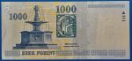 2009. 1.000 Forint UNC "DA" betűjel - Image 2