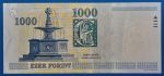 2015. 1.000 Forint UNC "DE" betűjel - Image 2