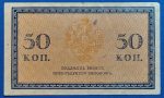 1915. 50 Kopeyka VF - Image 2
