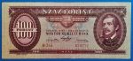 1947.02.27. 100 Forint F "egyenes  szárú hármas " , Kossuth címer
