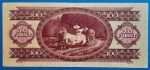 1947.02.27. 100 Forint F "egyenes  szárú hármas " , Kossuth címer - Image 2