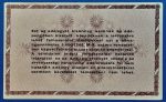 1946. 100.000    Adópengő EF fehér papíron - sorszám nélkül - Image 2