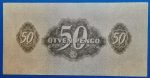 1944.  50 Pengő  VF Vöröshadsereg - Image 2