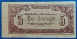 1944.   5 Pengő F Vöröshadsereg