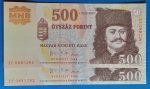 2006. 500 Forint UNC  sorszámkövető "EC" betűjel