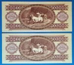 1984.10.30  100 Forint UNC "sorszámkövető 2 db bankó" - Image 2
