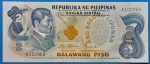 1970. 2 Piso AUNC+ fekete sorozat