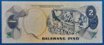 1970. 2 Piso AUNC+ fekete sorozat - Image 2