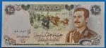 1986. 25 Dinars AUNC