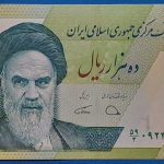 2017-2018.  10.000 Rials UNC
