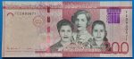 2021. 200 Pesos EF