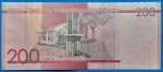 2021. 200 Pesos EF - Image 2