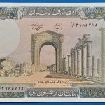 1978-1988. 250 Livres UNC