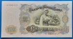 1951. 100 Leva UNC - Image 2