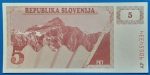 1990.   5 Tolarjev UNC - Image 2