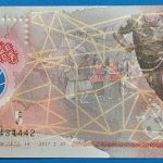 2017. 5 Rufiyaa UNC Polymer