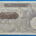 1941. 100 Dinara VF