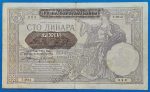 1941. 100 Dinara VF