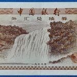 1979. 10 Fen VF