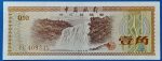 1979. 10 Fen VF