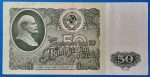 1961. 50 Rubel F
