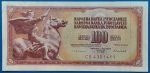 1986. 100 Dinara EF