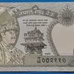 1981-2001. 2 Rupees VF