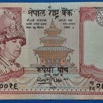 2002. 5 Rupees VF