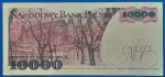 1988. 10.000 Złotych F - Image 2