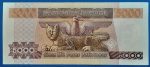 1984. 5.000 Pesos EF - Image 2