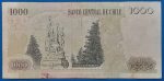 1999. 1.000 Peso F - Image 2