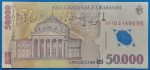 2001.  50.000 Lei F Polymer - Image 2