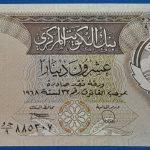 1980-1991. 20 Dinar AUNC